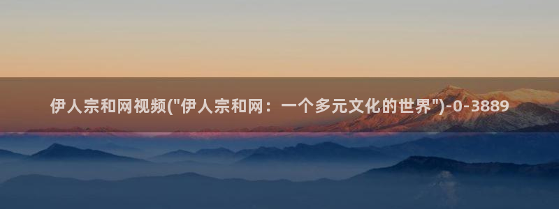 精品伊人久久电影院