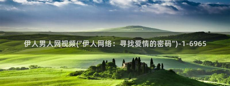 伊人久久成综合久久影院